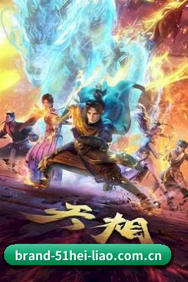 51黑料 APP